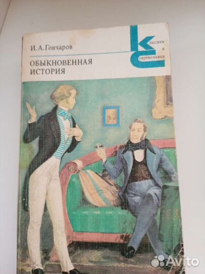 Книги советских и иностранных авторов