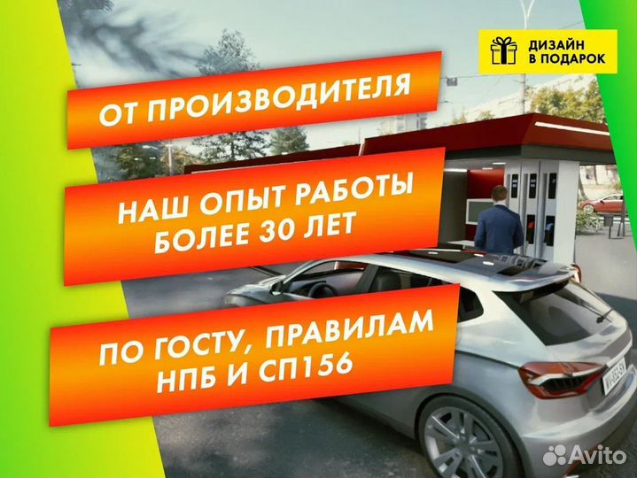 Мобильная АЗС с 2 видами топлива