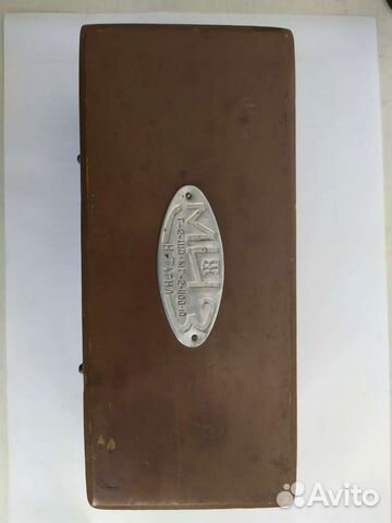 Весы равноплечие ручные миз Н. Тагил 60-Е годы