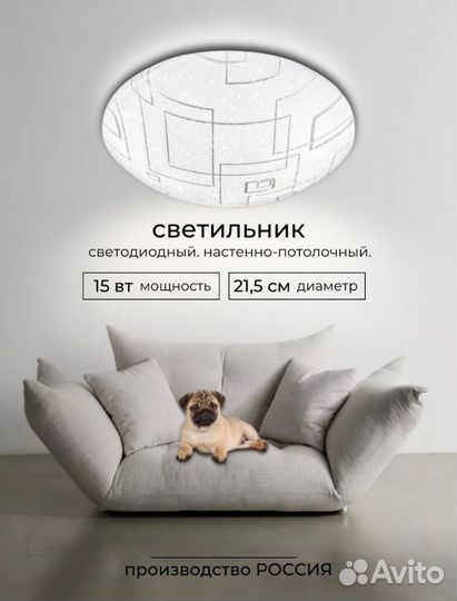 Люстра светильник