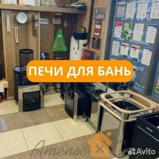 Банные печи для бани
