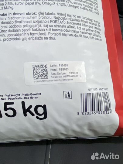 Сухой корм для собак Forza10 оленина