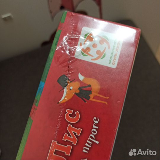 Хитрый лис, настольная игра