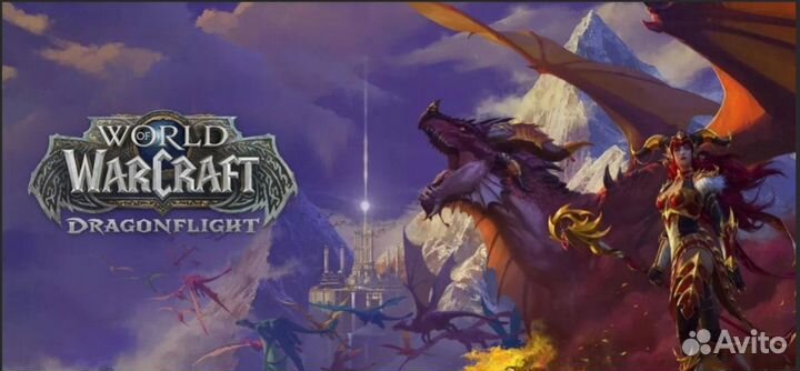 Battlenet любые игры и подарочные карты (PC)