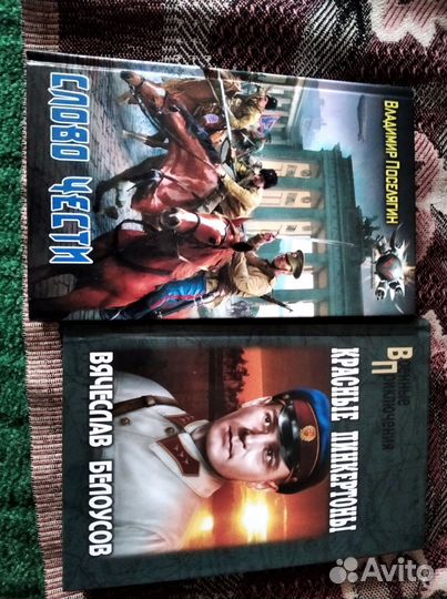 Военные приключения