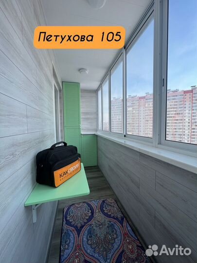 Ремонт балконов и лоджий