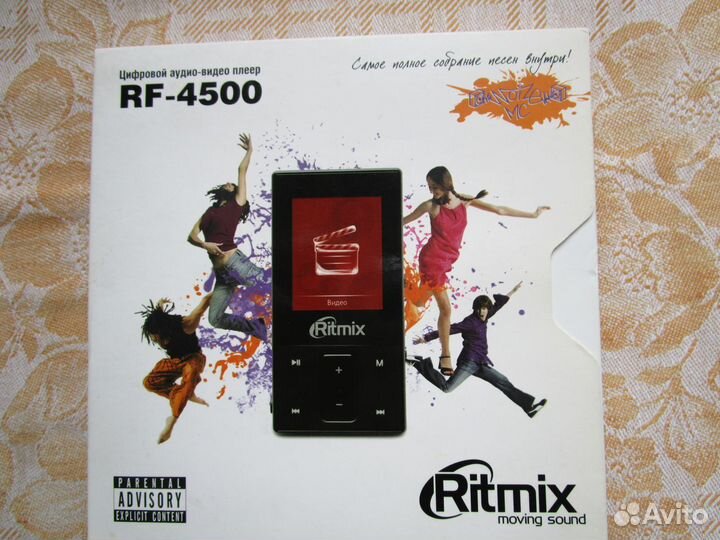 Mp3 плеер Ritmix RF-4500, неисправен