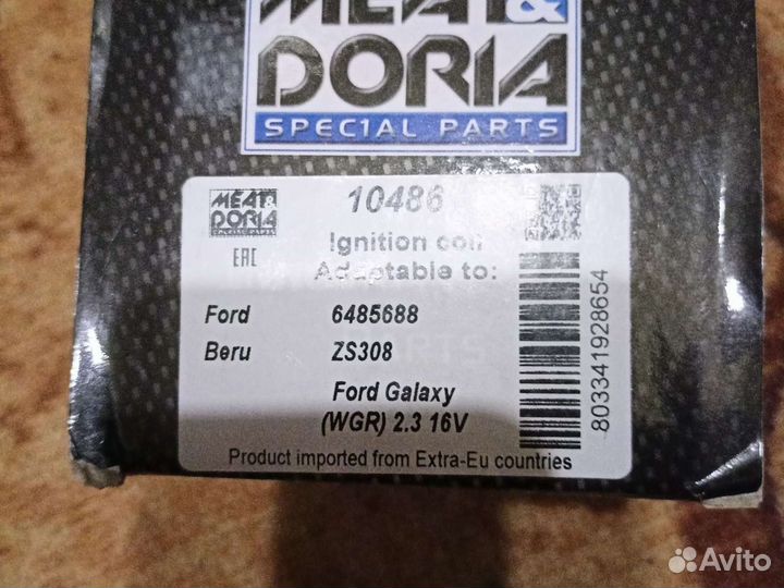 Ford galaxy, Фольксваген sharan, seat alhambra