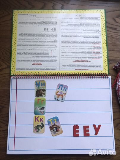 Магнитная азбука жукова
