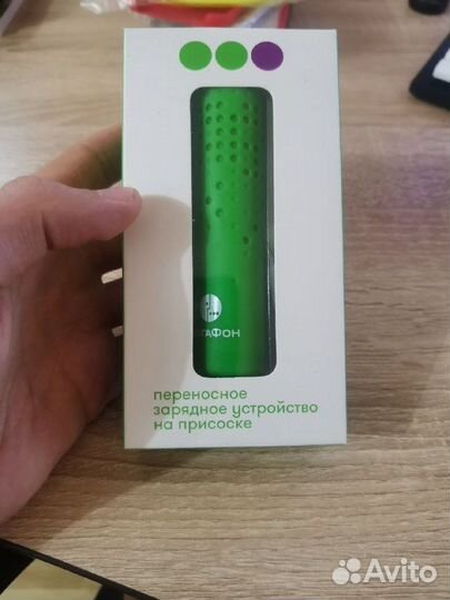 Powerbank