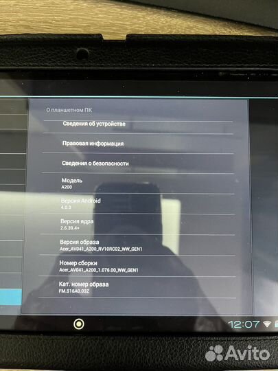 Планшет Acer A200 Tab