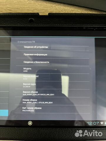 Планшет Acer A200 Tab