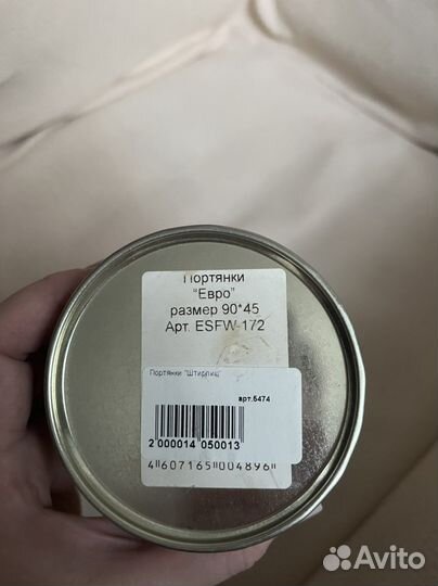 Портянки в подарочной упаковке 