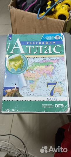 Атлас по географии 6 и 7 класс дидактический мат