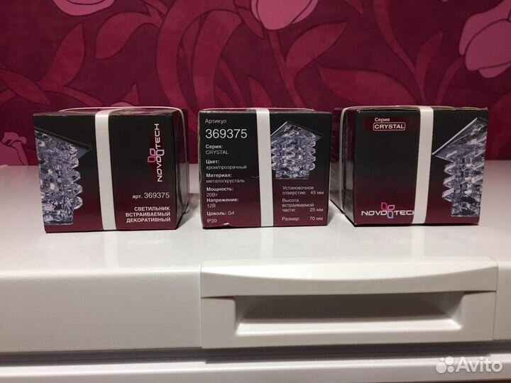 Светильники встраиваемые декоративные