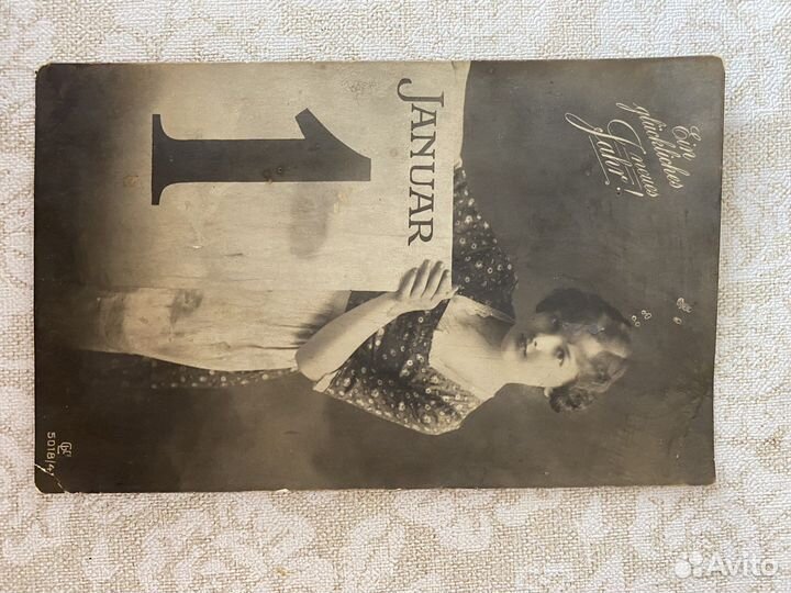 Открытки немецкие