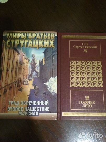 Библиотека книг
