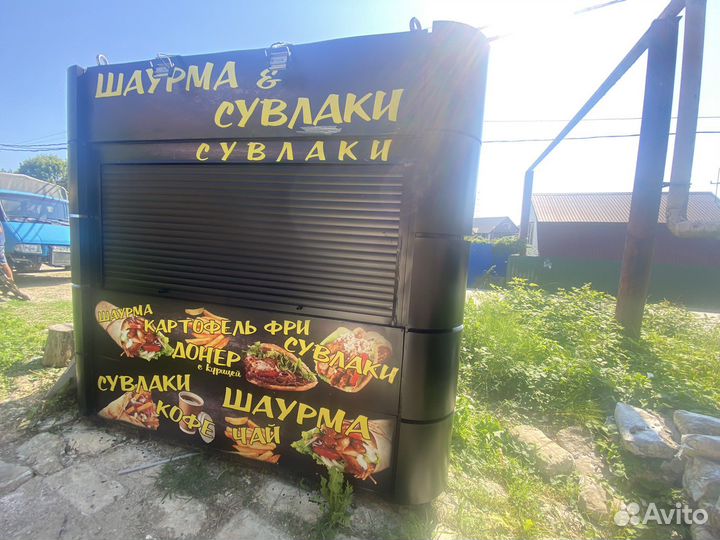 Павильон шаурма со всем оборудованием