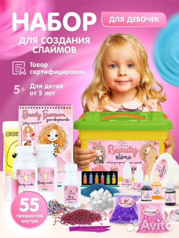 Детский игровой набор