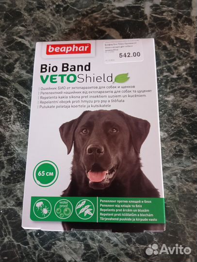 Корм для собак