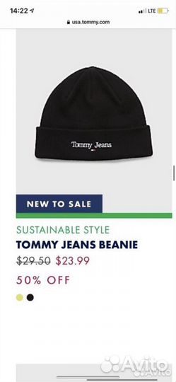 Мужская шапка бини tommy hilfiger новая