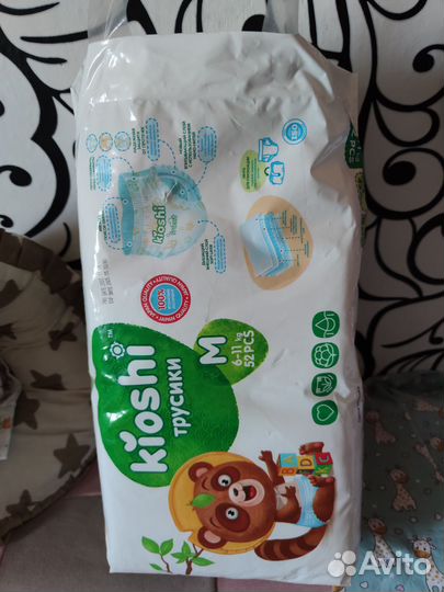 Подгузники трусики kioshi