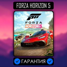 Forza Horizon 5 - Microsoft Store / Steam