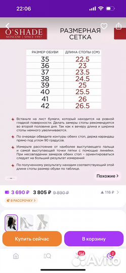 Ботильоны натуральная кожа