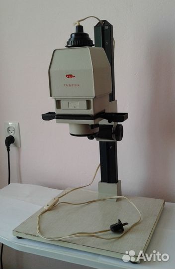 Фотоувеличитель СССР