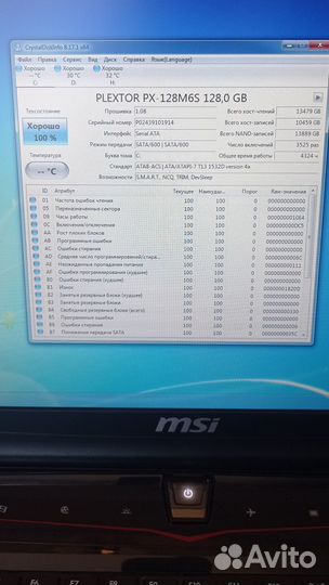 Ноутбук MSI GX70 Destroyer