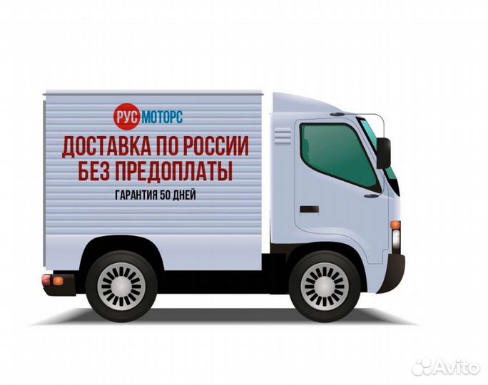 Контрактный двигатель бу Гарантия 90 дней