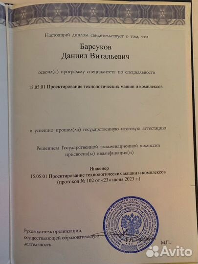 Репетитор по математике