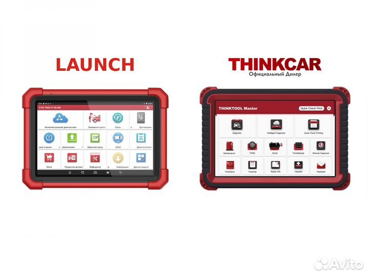 Launch X-431 PRO3 v. 5.0 Автосканер Офиц. Дилер