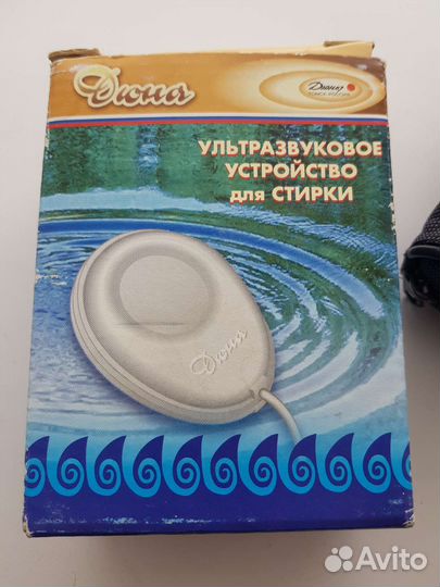 Ультрозвуковая стиральнвя машина