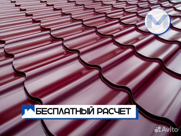 Металлочерепица