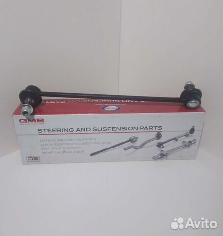 Форд Фокус 2,3 стойка переднего стабилизатора