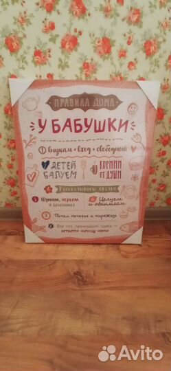 Картина на холсте