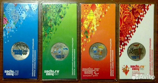 Набор 25 рублей Олимпиада в Сочи цветные