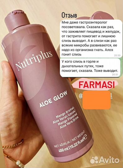 Алоэ напиток для жкт