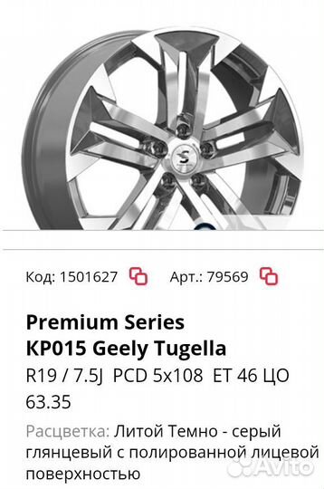 Диски любых размеров