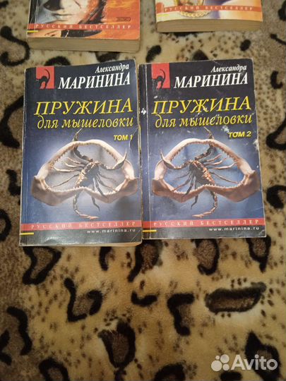 Книги детективы и романы