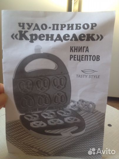 Чудо-прибор 