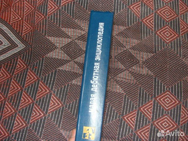 Малая энциклопедия по шахматам