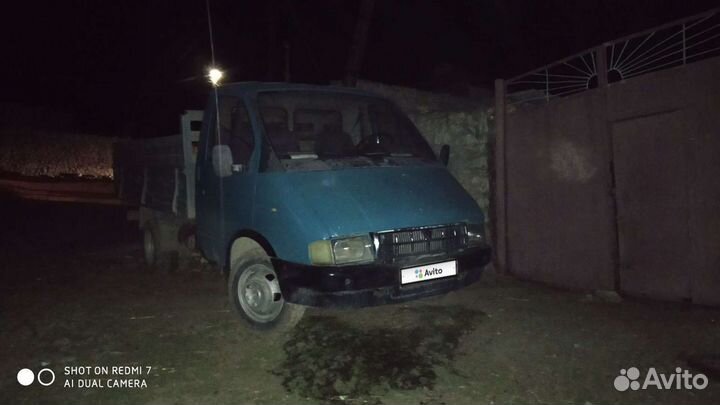 ГАЗ ГАЗель 3302 бортовой, 1995