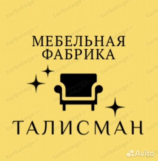 Обивщик/колотильщик каркасов для диванов