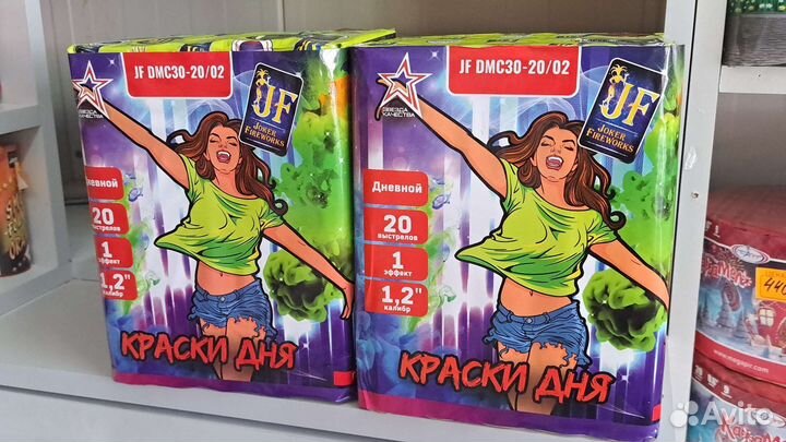 Салют для гендер пати фейерверк