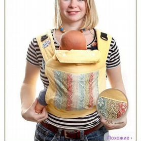 Слинг - переноска для новорожденных