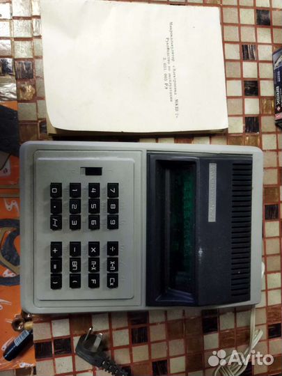 Калькулятор