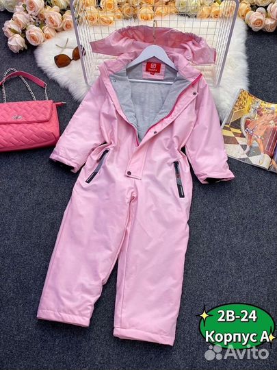 Костюм детский