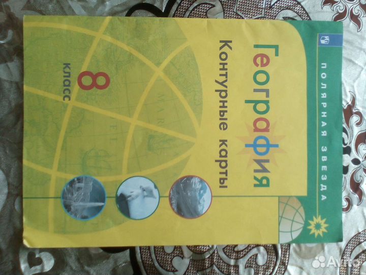 Учебники 8 класс